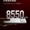Маленькое превью аккумулятора REDMI K90 Supreme Edition Ultra