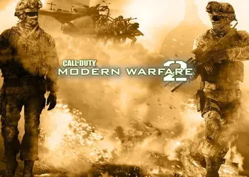 Слух: оригинальная Call of Duty: Modern Warfare 2 вскоре появится в Xbox Game Pass