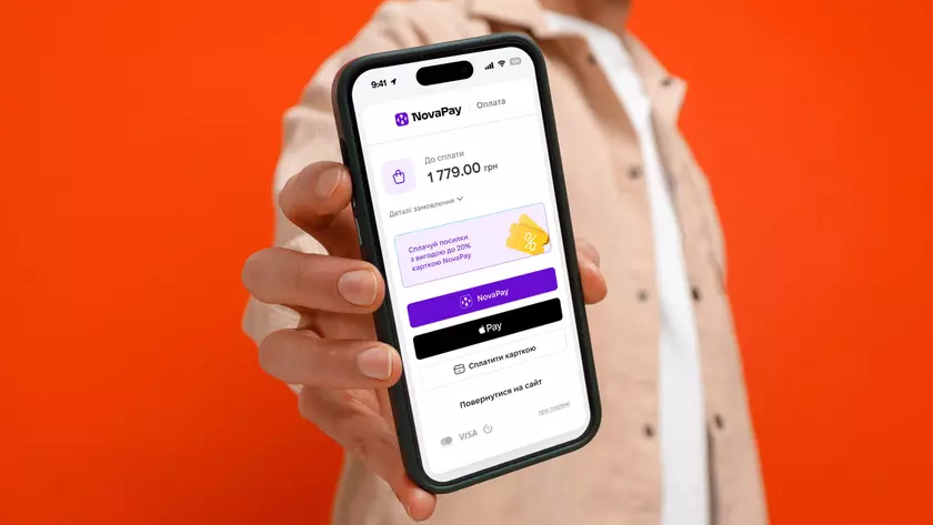 NovaPay запускает интернет-эквайринг: новые возможности для бизнеса