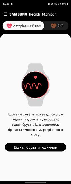 Examen de la Samsung Galaxy Watch5 Pro et de la Watch5 : plus d'autonomie, moins de lunette physique-224