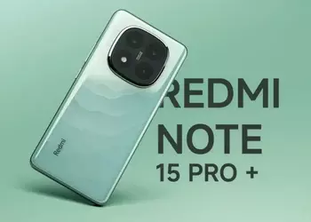 Redmi Note 15 Pro+ станет первым смартфоном бренда с поддержкой спутниковой связи
