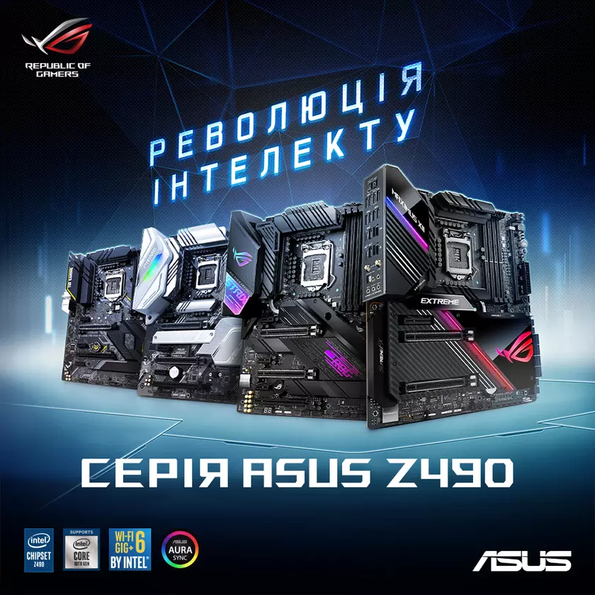 Стали известны ориентировочные цены на материнские платы ASUS Z490