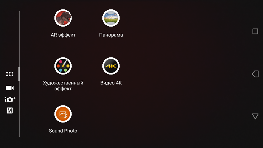 Обзор Sony Xperia XZ Premium: флагман с 4К НDR-дисплеем и замедленной съемкой 960 к/с-149