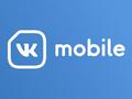 Внезапно! VK Mobile оказался провальным оператором 