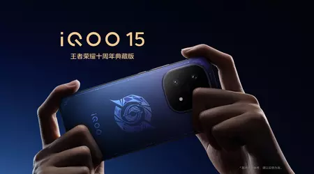 iQOO 15 Released — Snapdragon 8 Elite Gen 5, Huge Vapor Chamber and Collaboration with Honor of Kings