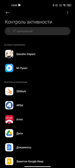 Обзор Xiaomi Mi 11 Ultra: первый уберфлагман от производителя «народных» смартфонов-203
