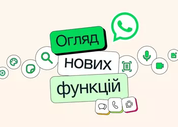 WhatsApp внедрит уникальные ники, зарезервировать красивое имя можно уже сейчас