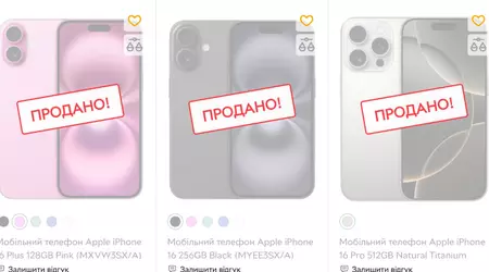 Продаж iPhone 16 в Україні ще офіційно не розпочався, а вони вже закінчуються (насправді ні)