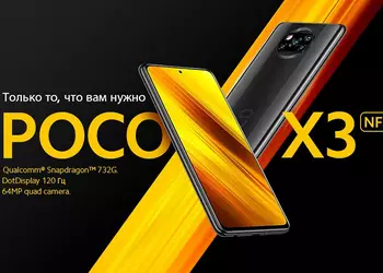 Лучший смартфон до 7000 гривен