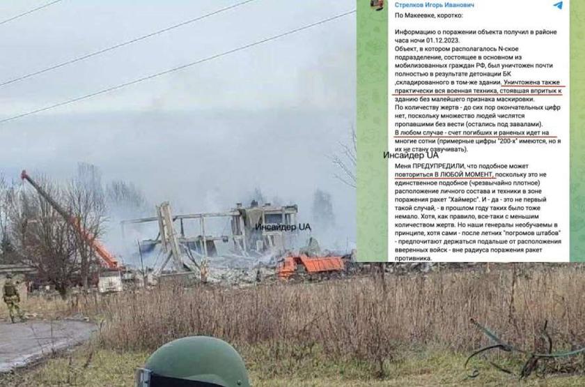 Le soir du Nouvel An, les forces armées ukrainiennes ont éliminé des centaines de soldats russes d'un seul coup. L'école détruite à Makiivka est un nouvel échec du commandement militaire de l'occupant.-3
