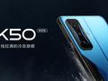 post_big/Redmi-K50-Gaming-Edition-launch-date.jpg