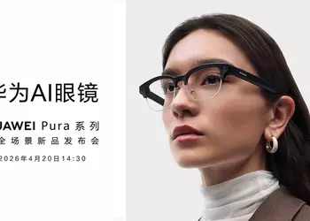 Huawei Pura: очки с ИИ готовятся к выходу, чтобы вытеснить смартфоны