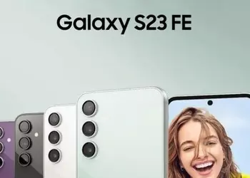 Rumour: Samsung Galaxy S23 FE will debut in the first half of October