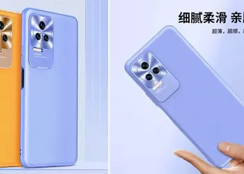 Redmi K50 appeared on unusual images