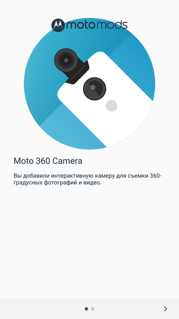 Обзор Moto Z2 Play и новых Moto Mods-199