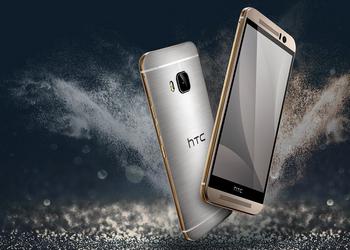 HTC выпустила еще один флагман One M9s