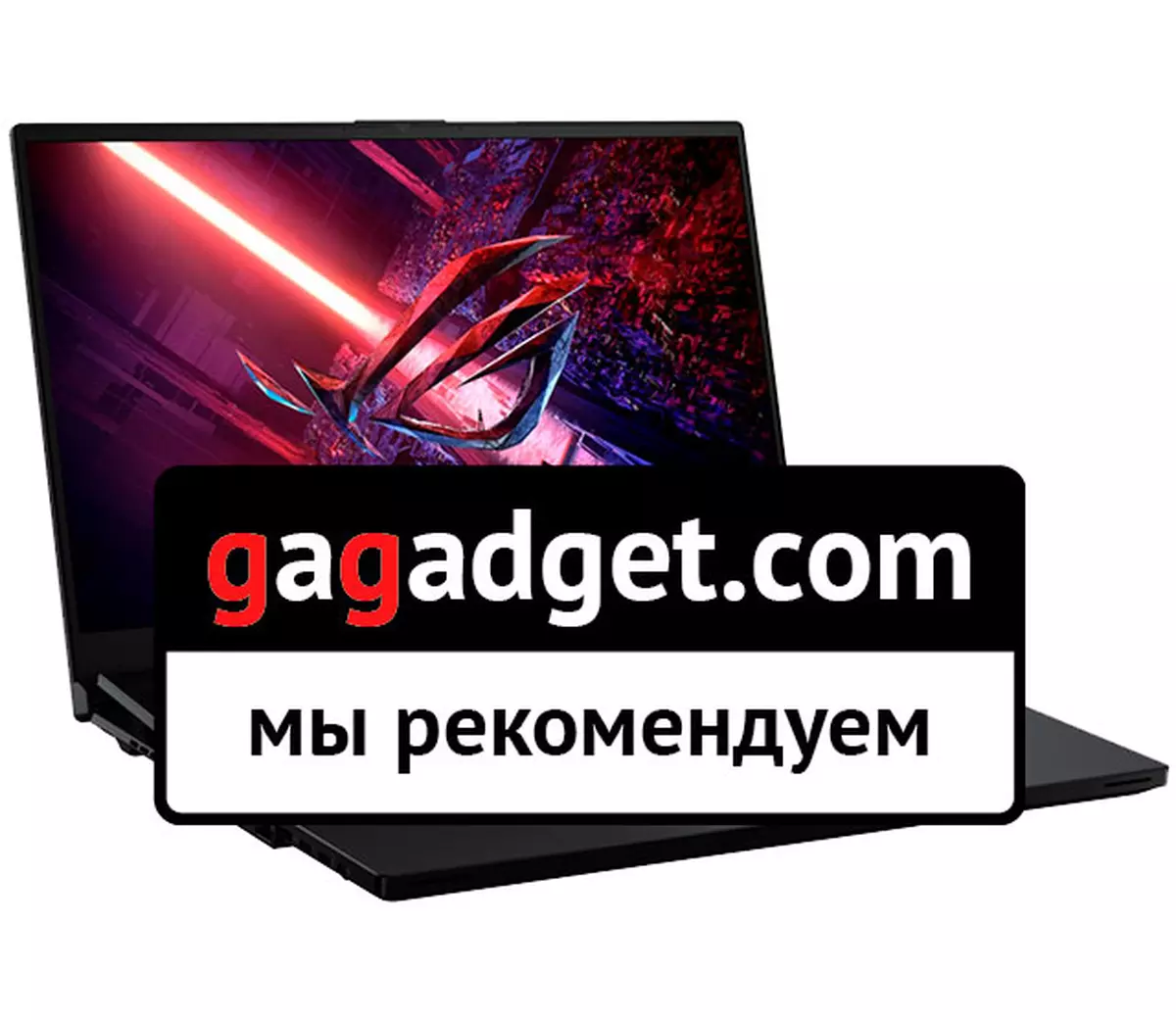 ASUS ROG Zephyrus S17 GX703