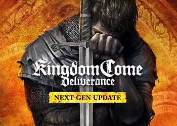 Kingdom Come: Deliverance (2018) получил долгожданную нативную версию для PlayStation 5 и Xbox Series — сравнения подтверждают огромные улучшения