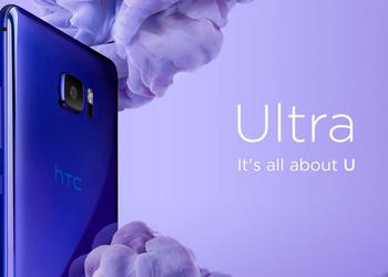 HTC U Ultra и U Play: яркие смартфоны с искусственным интеллектом