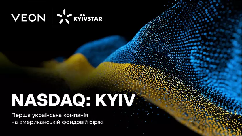 Как рынок реагирует на слухи о мирных переговорах: кейс Kyivstar