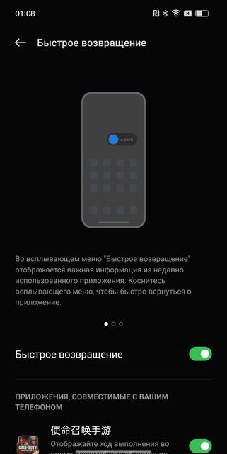 Avis OPPO Find N : flip-phone pliable avec écran non pliable-194