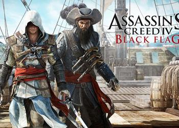 Сотрудник Ubisoft Singapore косвенно подтвердил разработку ремейка Assassin’s Creed IV: Black Flag