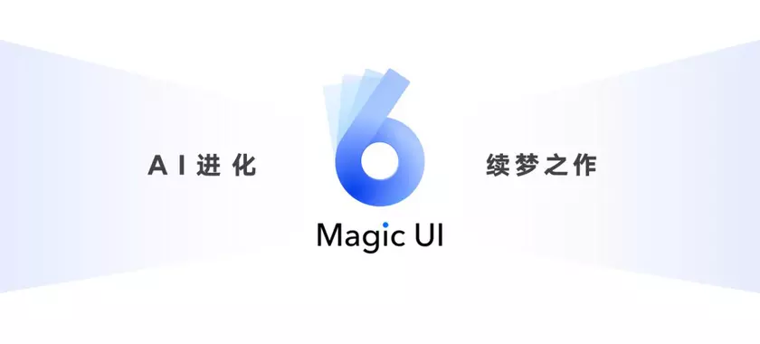 Представлена прошивка Magic UI 6.0