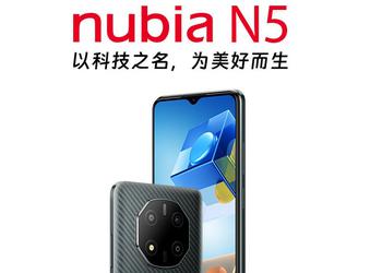 nubia N5 – UniSoC Tanggula T770, 90-Гц дисплей и аккумулятор ёмкостью 5000 мА*ч по цене от $215