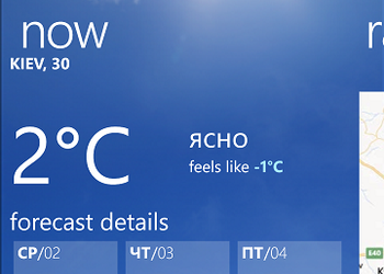 Приложения для Windows Phone: The Weather Channel