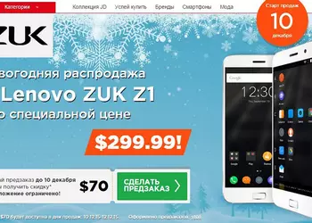 «Убийца флагманов» ZUK Z1 появился в России