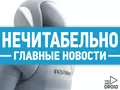 Нечитабельно #14: робот Asimo, Galaxy S5 Alpha, минифлагман LG