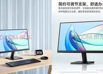 Xiaomi unveils Redmi A22 monitor with 75Hz refresh rate for $55