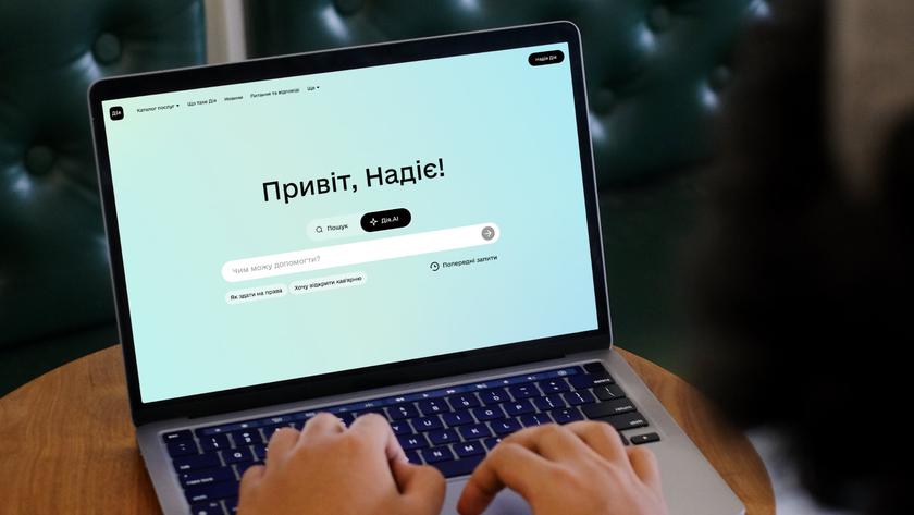 Дія.AI — первый национальный AI-ассистент