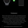 Обзор Huawei Watch Fit: виртуальный тренер на запястье-150