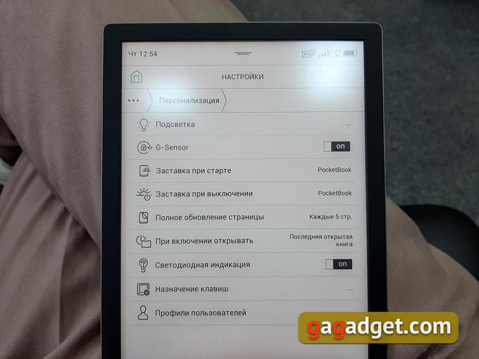 Обзор PocketBook InkPad 3 Pro: 16 оттенков серого на большом экране-17