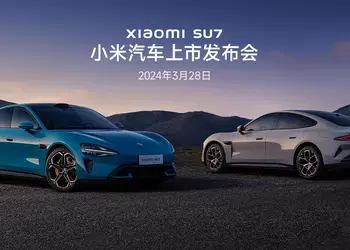 Xiaomi 28 марта раскроет цену и начнёт продавать свой первый электромобиль