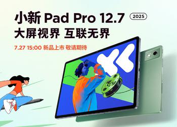 Официально: Lenovo Xiaoxin Pad Pro 12.7 (2025) с чипом MediaTek Dimensity 8300 дебютирует 27 июля