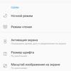 Обзор OnePlus Nord N10 5G: средний класс создателей «убийц флагманов»-23