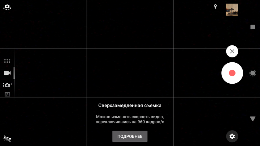 Обзор Sony Xperia XZ2 Premium: флагман с двойной камерой и 4K HDR дисплеем-256