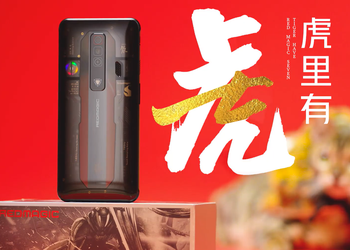 Официально: Nubia представит игровую линейку смартфонов Red Magic 7 на презентации 17 февраля