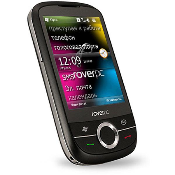 Коммуникатор 2. ROVERPC s8. Смартфон Rover PC s8. ROVERPC Symbian.