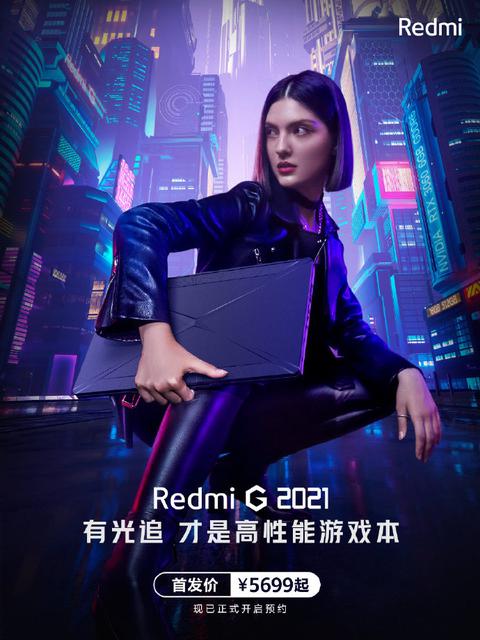 Купить Игровой Ноутбук Redmi G 2022