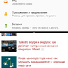 Обзор Sony Xperia 10 Plus: смартфон для любимых сериалов и социальных сетей-203