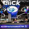 Click открыл первый флагманский магазин техники в Киеве-18