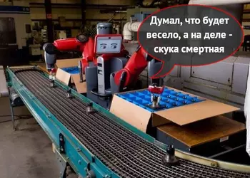 Знакомьтесь, легкообучаемый робот Baxter - гроза всех работников заводов