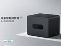 post_big/Xiaomi_Mijia_Smart_Safe_30cm.jpg