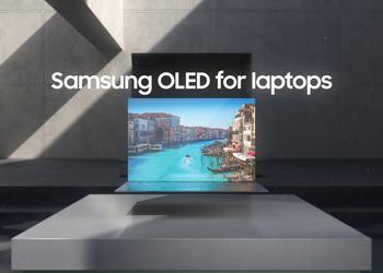 Samsung Display и ведущие технологические гиганты Intel и Qualcomm объединяют усилия для совершенствования OLED-дисплеев в ноутбуках