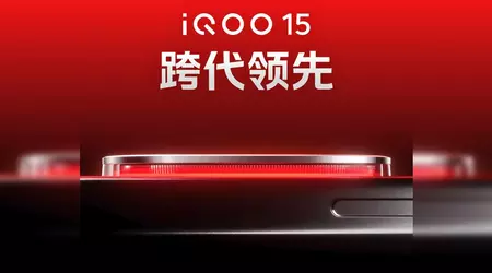 iQOO 15 available for pre-order - Snapdragon 8 Elite Gen 5 and 7000 mAh