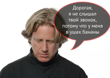 Плеер или телефон?