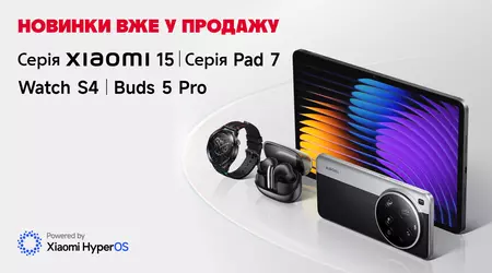 Алло починає продаж новинок Xiaomi: смартфони Xiaomi 15 та 15 Ultra, планшет Pad 7, годинник Watch S4 і навушники Buds 5 Pro